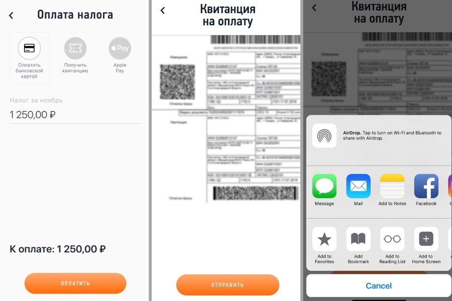 Приложение «Мой налог» для самозанятых: зачем нужно, где его скачать и как пользоваться