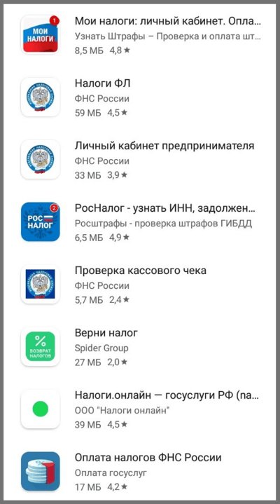 Приложение «Мой налог» для самозанятых: зачем нужно, где его скачать и как пользоваться