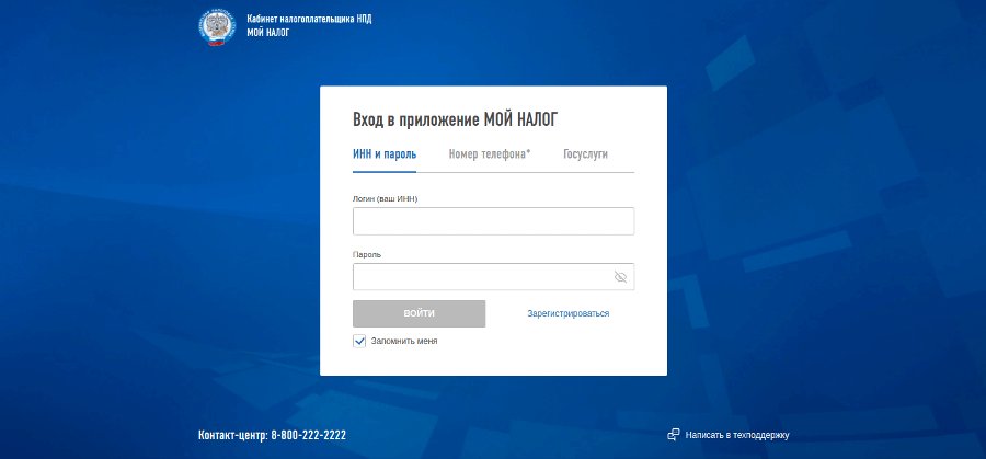 Компьютер на бумаге с текстом для бизнес-карты на фоне электроники.