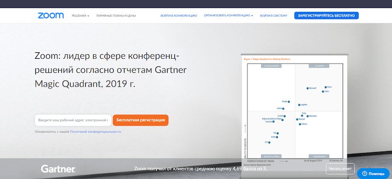 ТОП-10 лучших сервисов и программ для видеоконференций