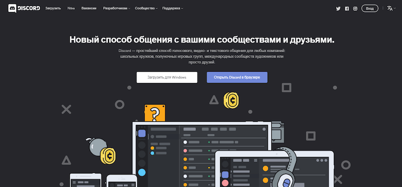 ТОП-10 лучших сервисов и программ для видеоконференций