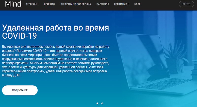 ТОП-10 лучших сервисов и программ для видеоконференций