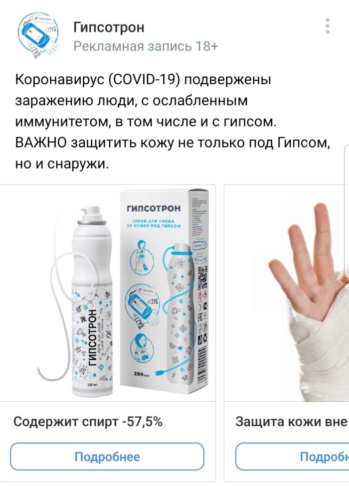 Карантин для контекстной рекламы: 7 способов не потерять клиентов