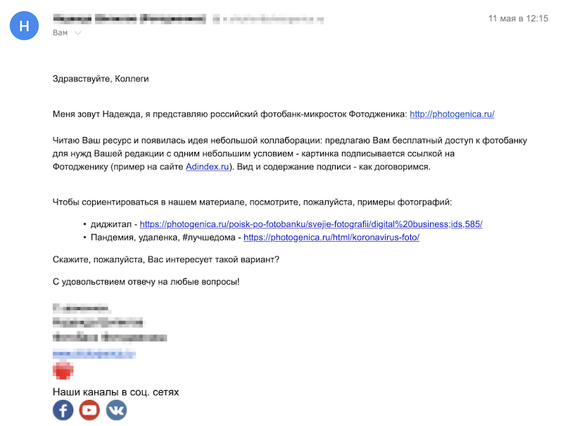 Как написать деловое письмо. Правила, примеры и образцы