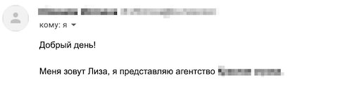 Как написать деловое письмо. Правила, примеры и образцы