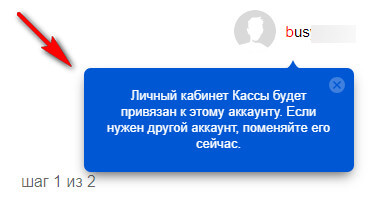 Яндекс.Касса: что это такое, как работает, как подключить на сайте
