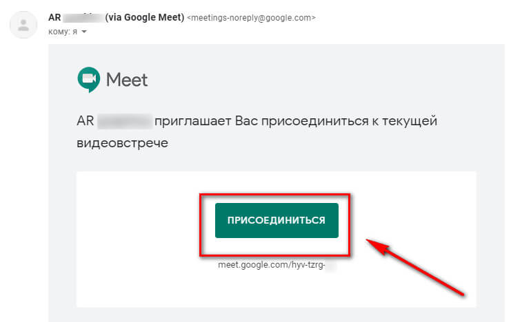 Как пользоваться Google Meet: как установить, создать встречу, показать презентацию