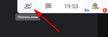 Как пользоваться Google Meet: как установить, создать встречу, показать презентацию