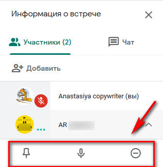 Как пользоваться Google Meet: как установить, создать встречу, показать презентацию