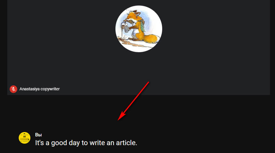 Как пользоваться Google Meet: как установить, создать встречу, показать презентацию