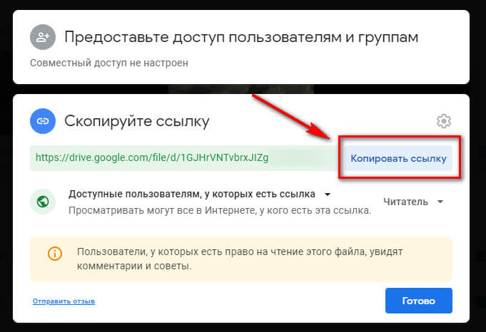Как пользоваться Google Meet: как установить, создать встречу, показать презентацию