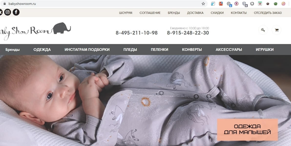 Как придумать название интернет-магазина: +20 советов, идей и примеров