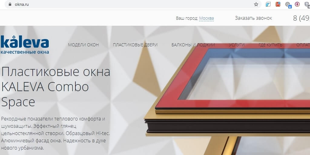 Как придумать название интернет-магазина: +20 советов, идей и примеров