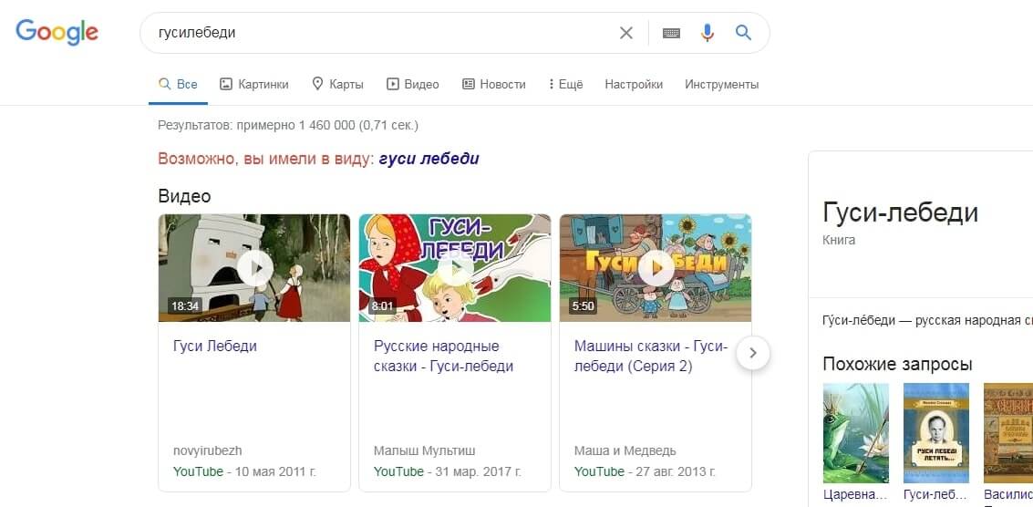 Как придумать название интернет-магазина: +20 советов, идей и примеров