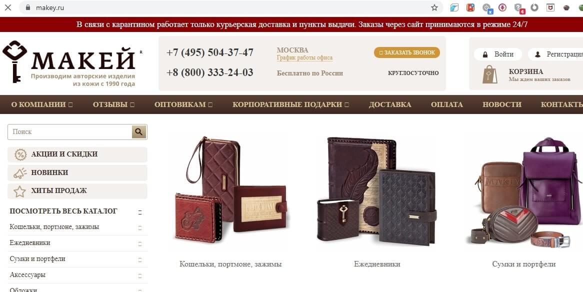 Как придумать название интернет-магазина: +20 советов, идей и примеров