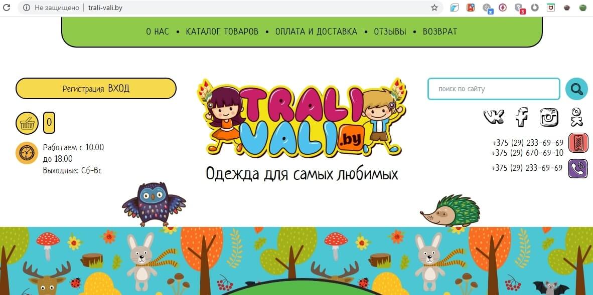 Как придумать название интернет-магазина: +20 советов, идей и примеров