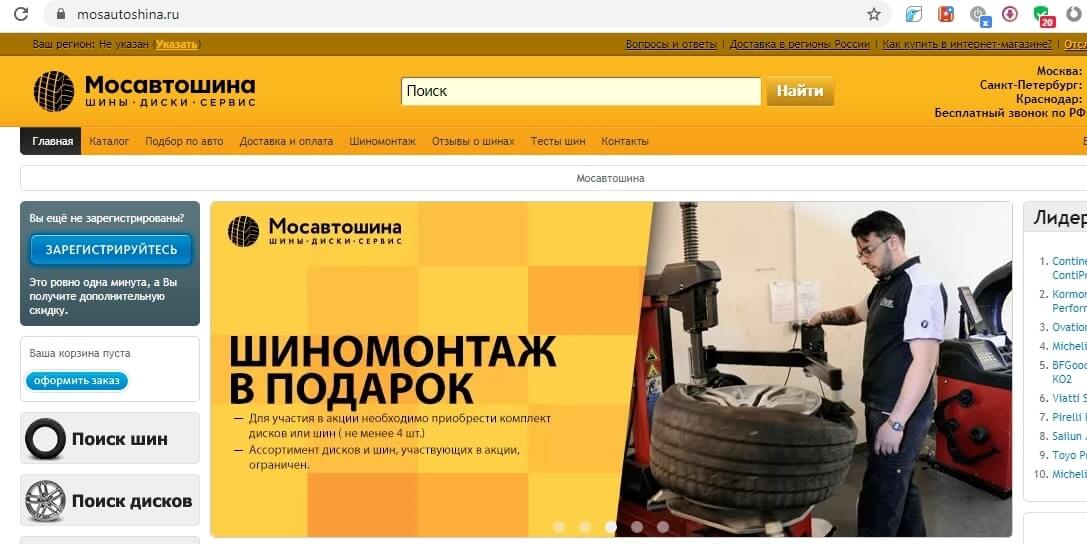 Как придумать название интернет-магазина: +20 советов, идей и примеров