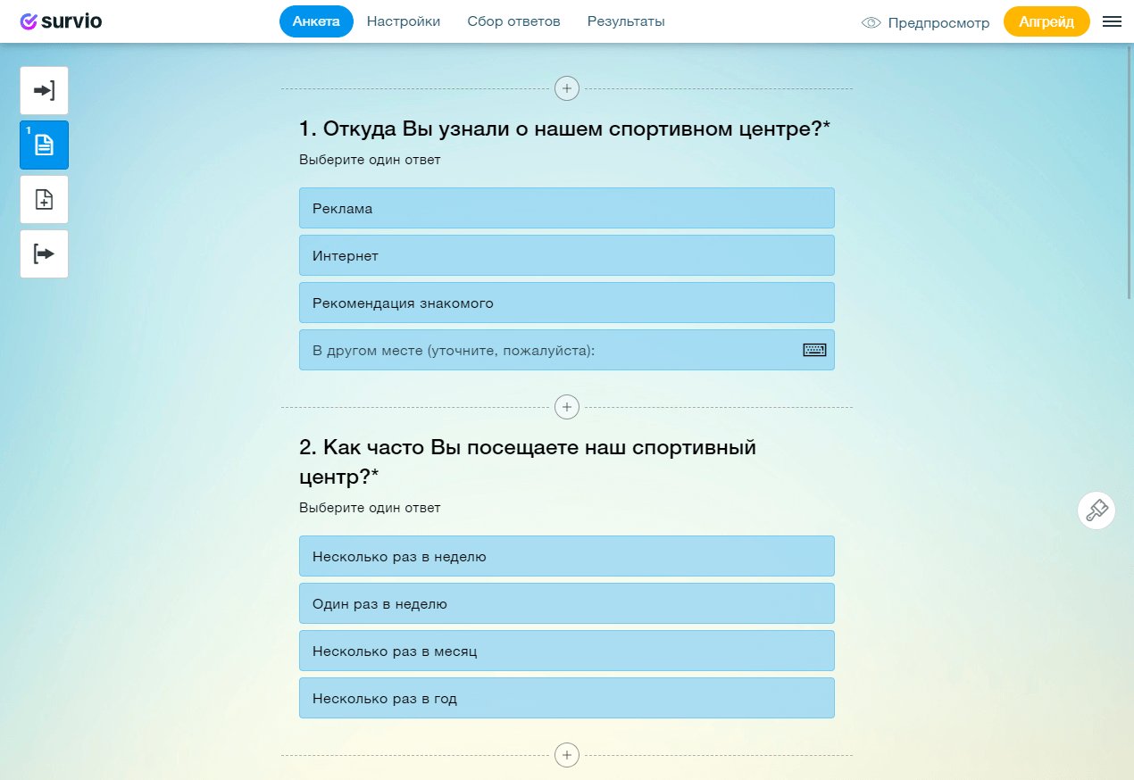 ТОП-10 лучших сервисов для создания опросов и анкетирования клиентов интернет-магазинов