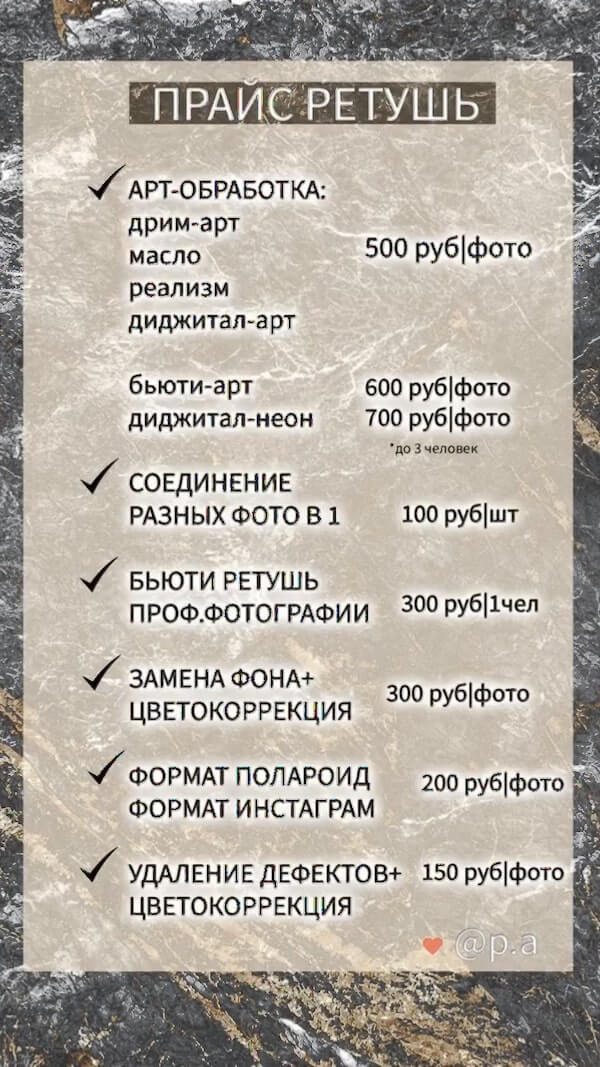 Бизнес на портретах на холсте или как в маленьком городе зарабатывать от 40 000 рублей