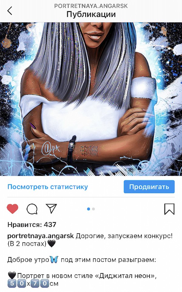 Бизнес на портретах на холсте или как в маленьком городе зарабатывать от 40 000 рублей