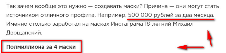 10 идей для бизнеса в Инстаграм