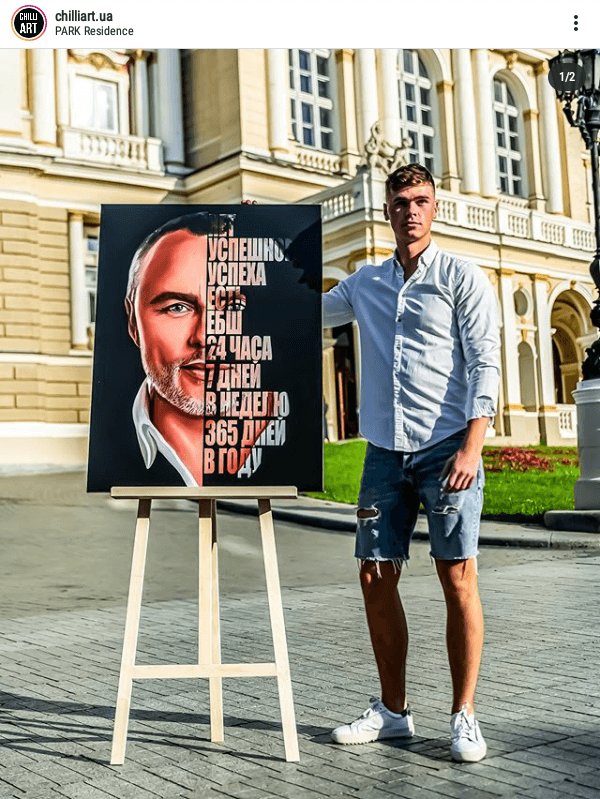 10 идей для бизнеса в Инстаграм