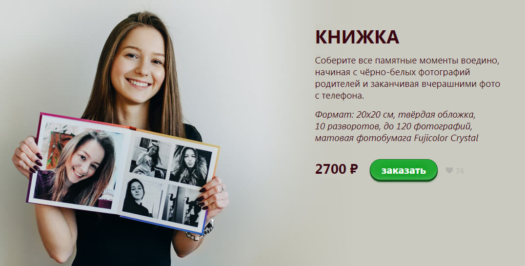 10 идей для бизнеса в Инстаграм