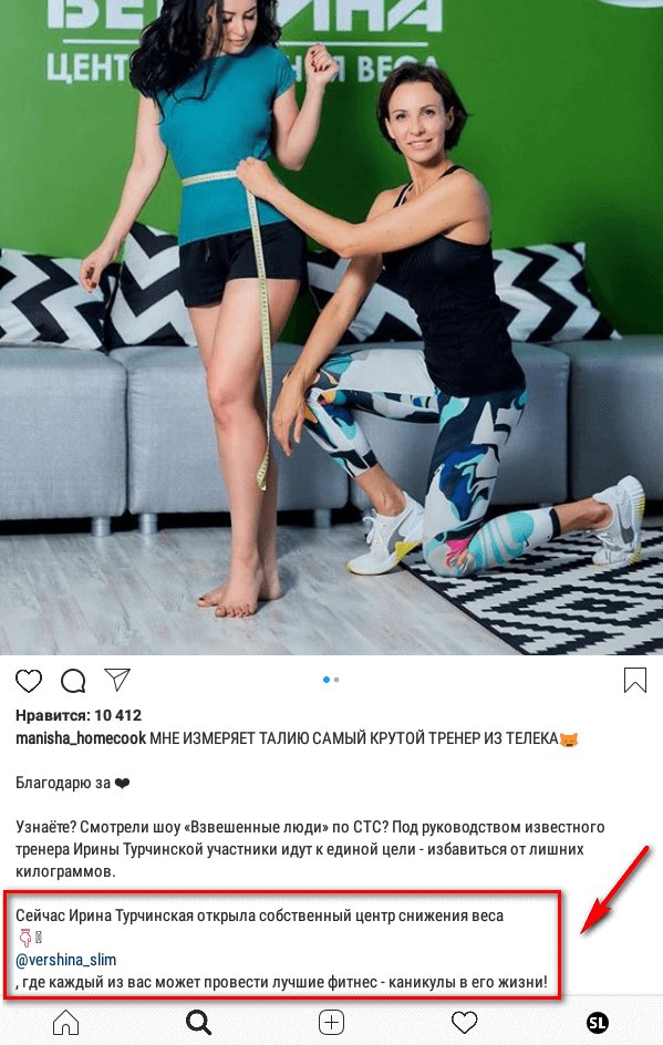 10 идей для бизнеса в Инстаграм