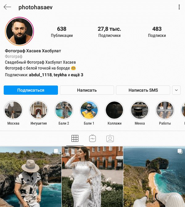 10 идей для бизнеса в Инстаграм