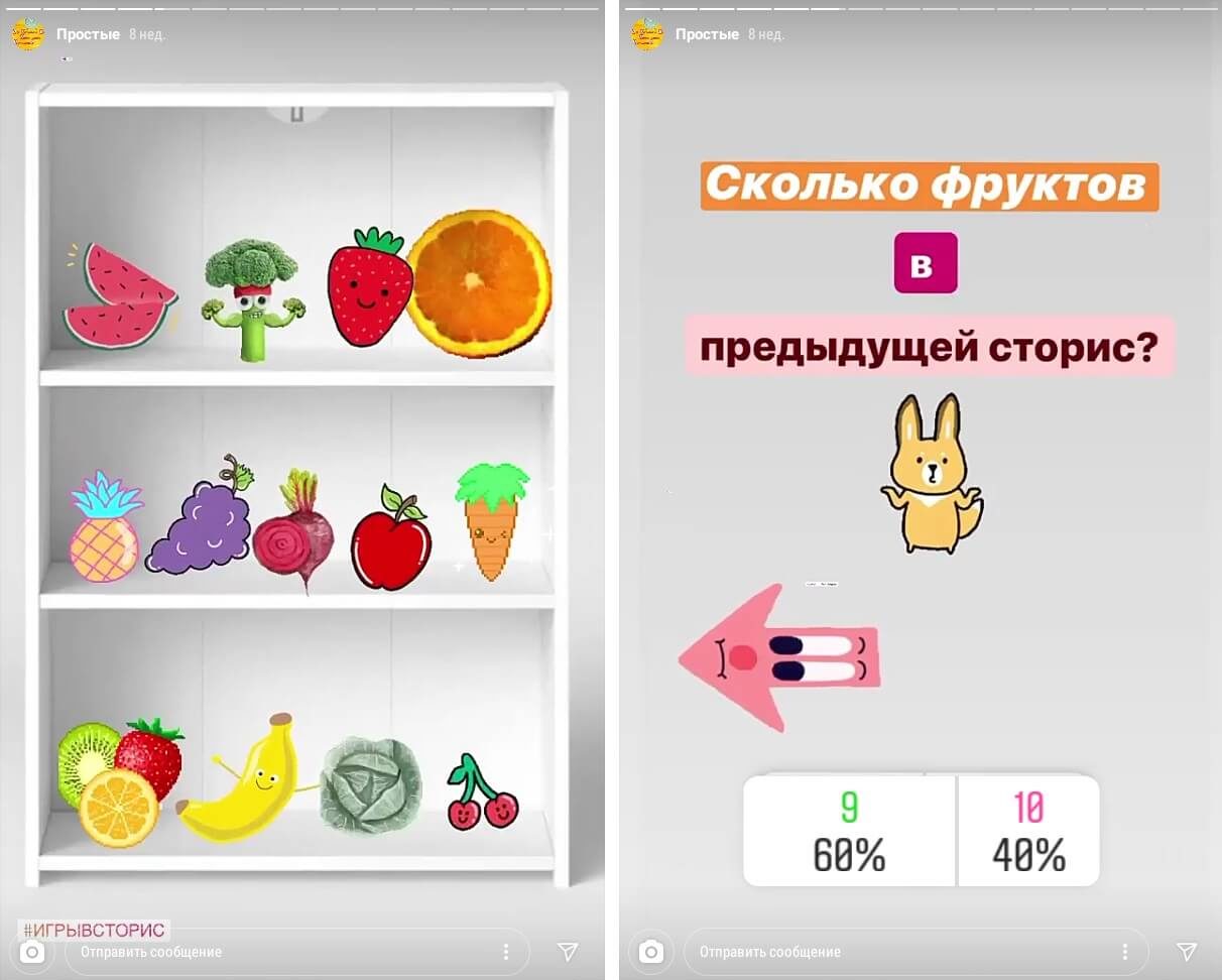 10 идей для бизнеса в Инстаграм