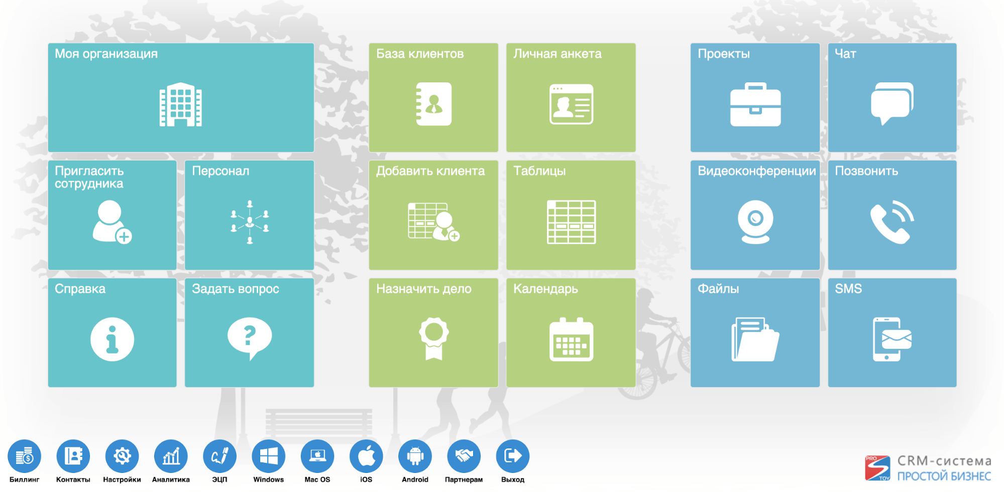 Удалённый отдел продаж: создание, построение и управление
