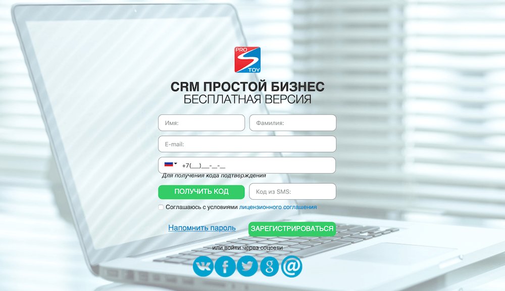 Удалённый отдел продаж: создание, построение и управление