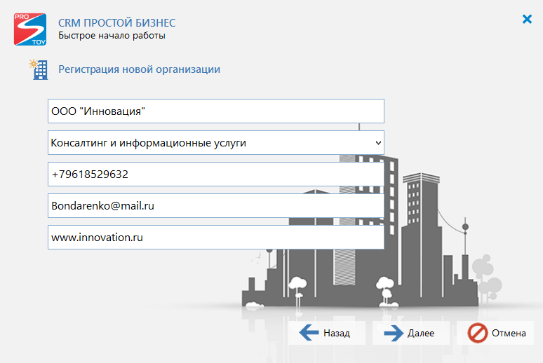 Удалённый отдел продаж: создание, построение и управление