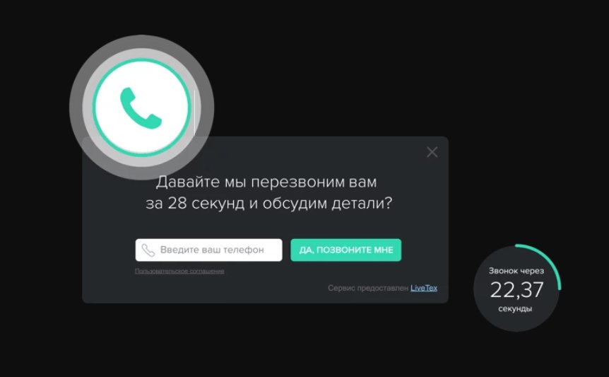 Как зарабатывают на виртуальной связи и увеличивают число клиентов, просто отвечая на звонки