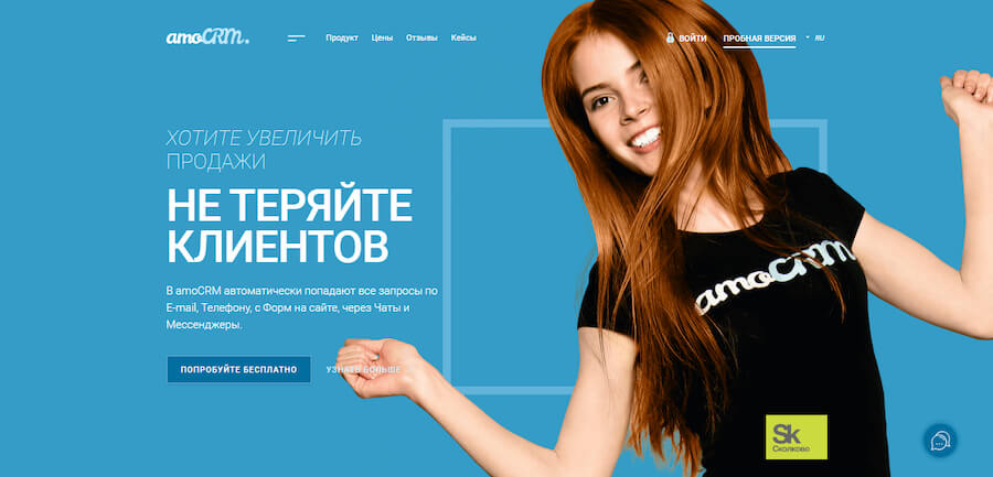 ТОП-10 лучших CRM-систем: рейтинг, обзор, сравнение, выбор