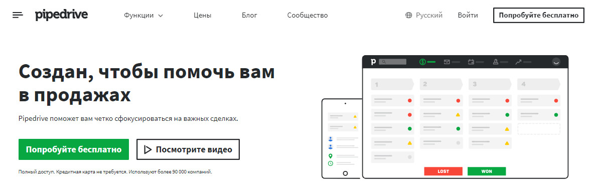 ТОП-10 лучших CRM-систем: рейтинг, обзор, сравнение, выбор