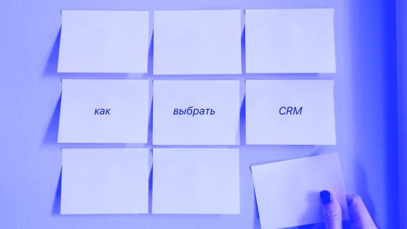 ТОП-10 лучших CRM-систем: рейтинг, обзор, сравнение, выбор