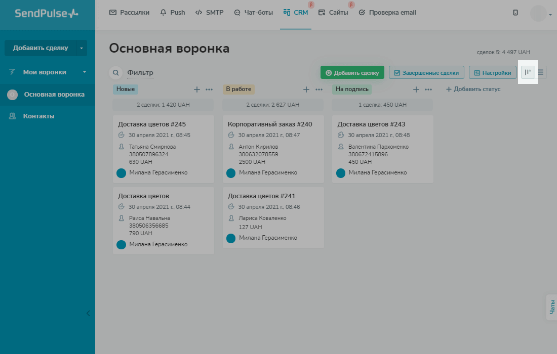 ТОП-10 лучших CRM-систем: рейтинг, обзор, сравнение, выбор