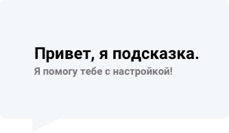 Текст на дисплее с ключевыми словами для SEO оптимизации.