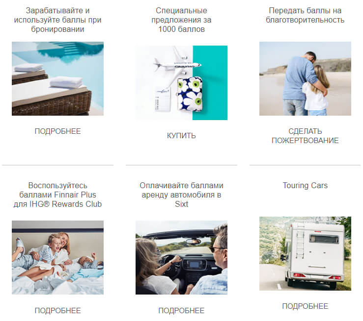 Что такое программа лояльности и для чего она нужна. Виды и примеры