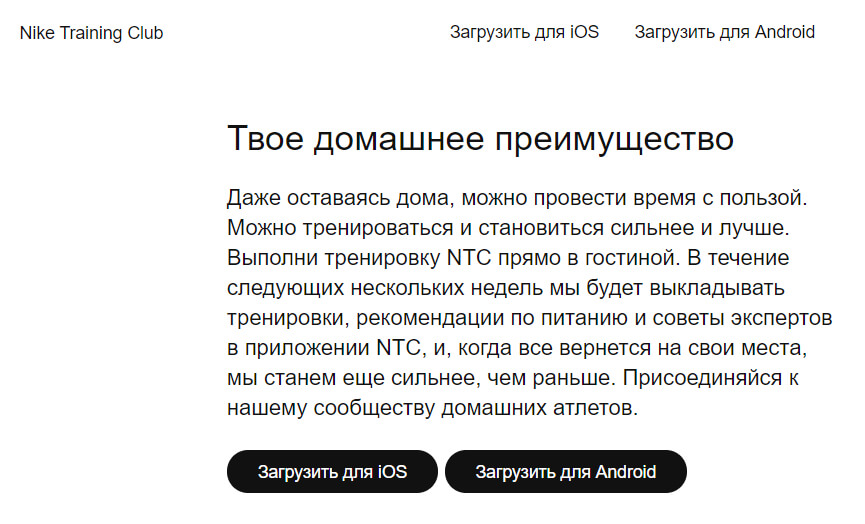 Что такое программа лояльности и для чего она нужна. Виды и примеры
