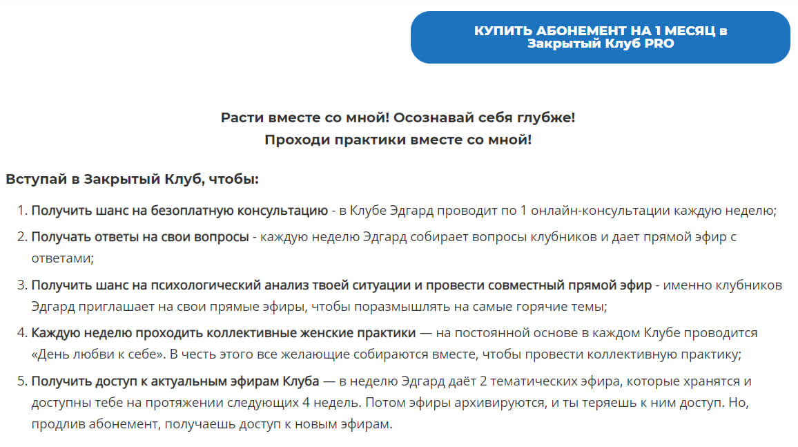 Что такое программа лояльности и для чего она нужна. Виды и примеры
