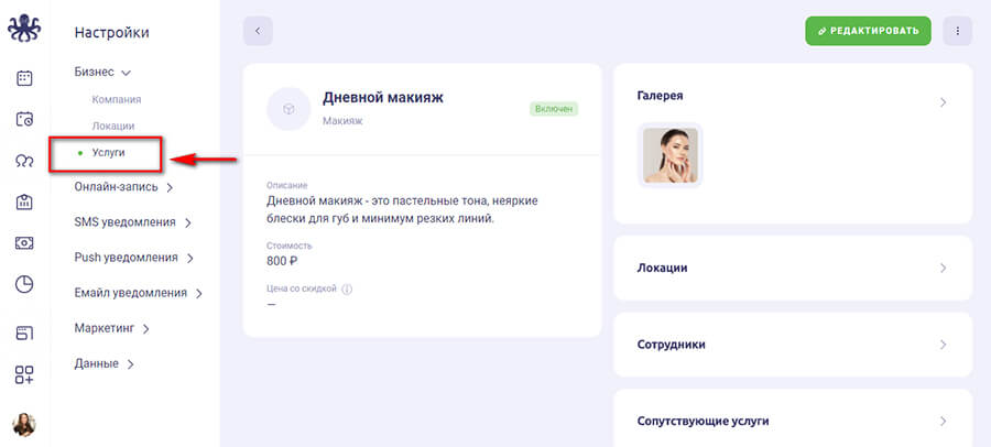 Фотография человека, читающего текст на веб-странице с изображением головы.