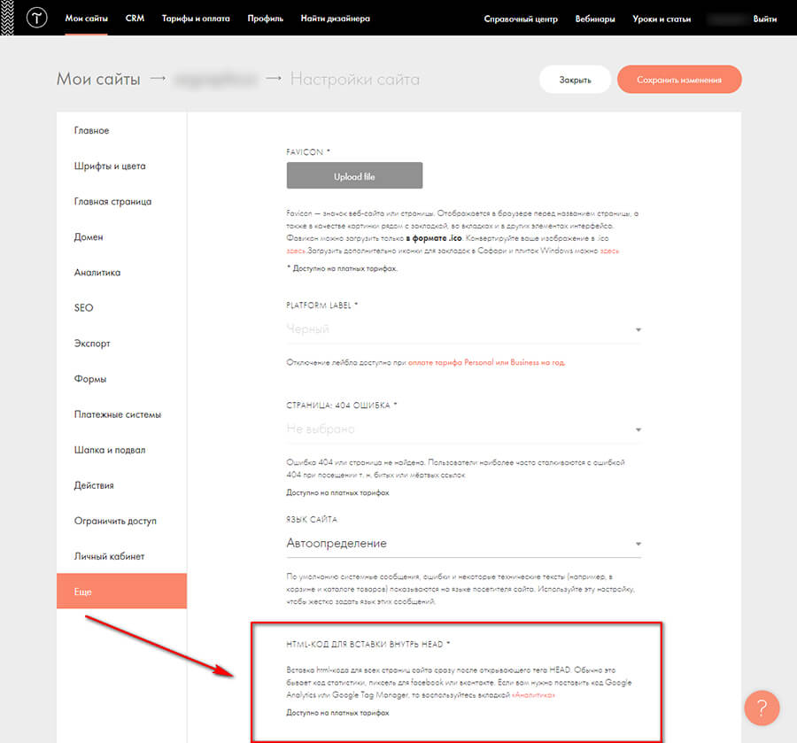 Виджет онлайн-записи для сайта и соцсетей: как настроить и добавить на сайт
