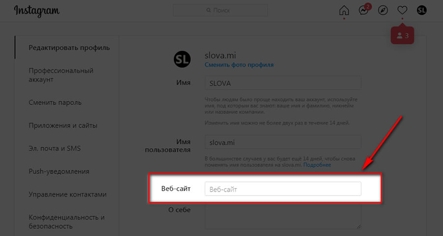 Виджет онлайн-записи для сайта и соцсетей: как настроить и добавить на сайт