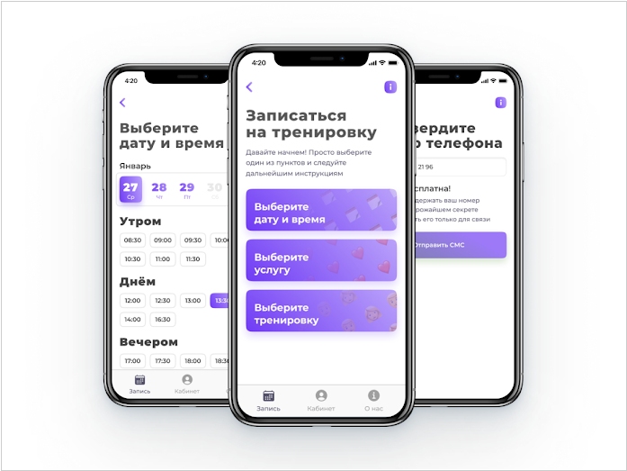 Виджет онлайн-записи для сайта и соцсетей: как настроить и добавить на сайт