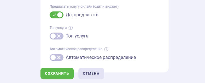 Как сделать онлайн-запись в салоне красоты