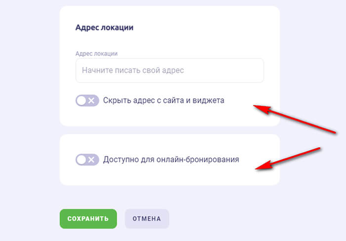 Как сделать онлайн-запись в салоне красоты