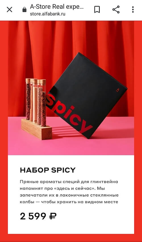 Что такое мерч и зачем он нужен бренду