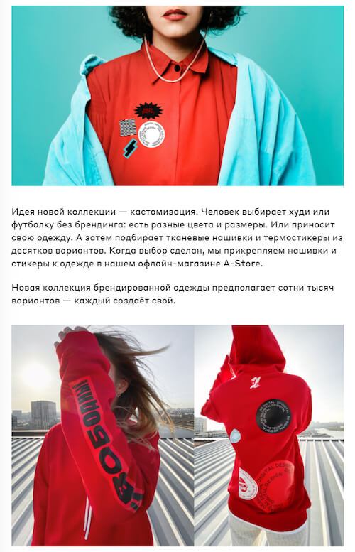 Что такое мерч и зачем он нужен бренду